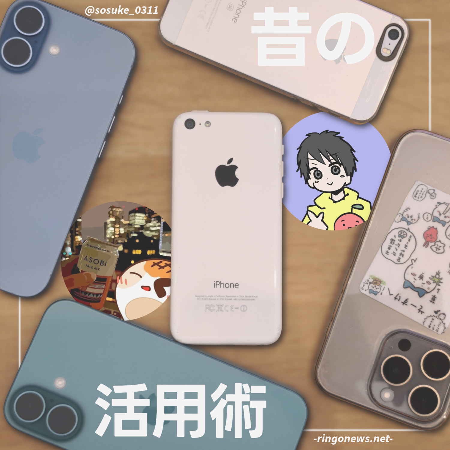 Amazon | 【整備済み品】 Apple iPhone 12 mini 256GB ホワイト SIM 