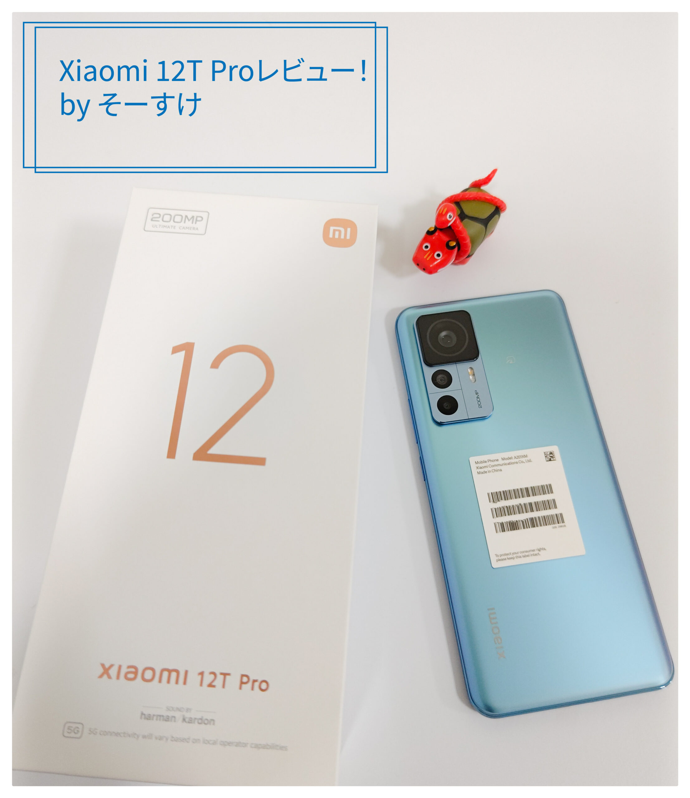 いまだから勧められる型落ちハイエンド！Xiaomi 12T Proが良すぎた件