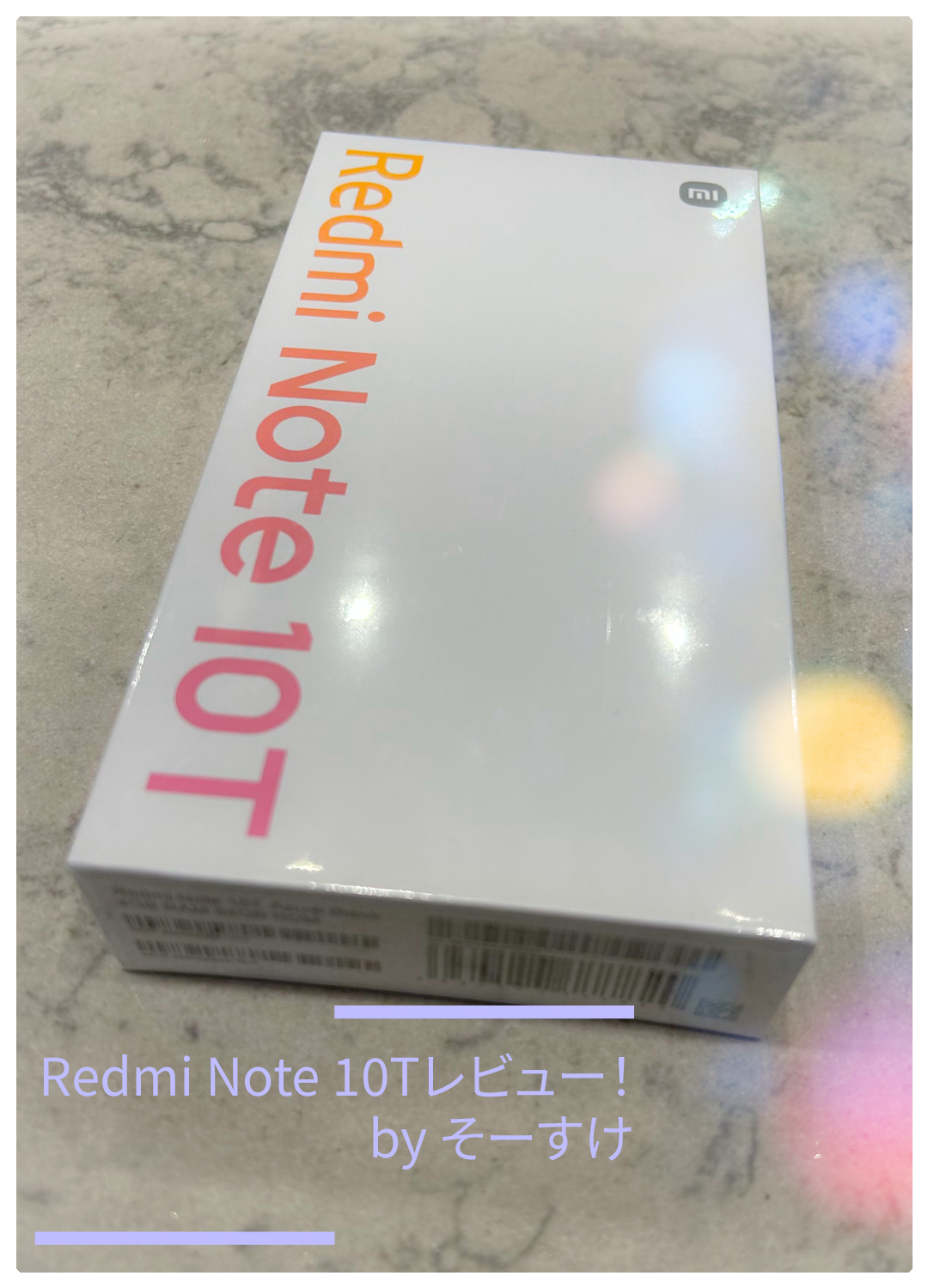 コスパ優秀？Redmi Note 10Tを安く買えたのでレビューしてみた