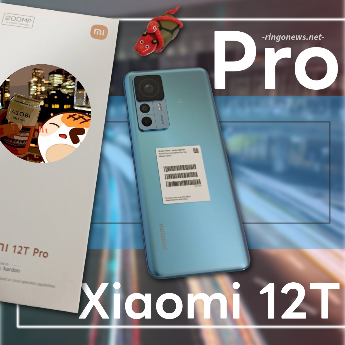 Xiaomi 12T Pro レビュー】もうすぐ型落ち。だけど、思ってた何倍も良 
