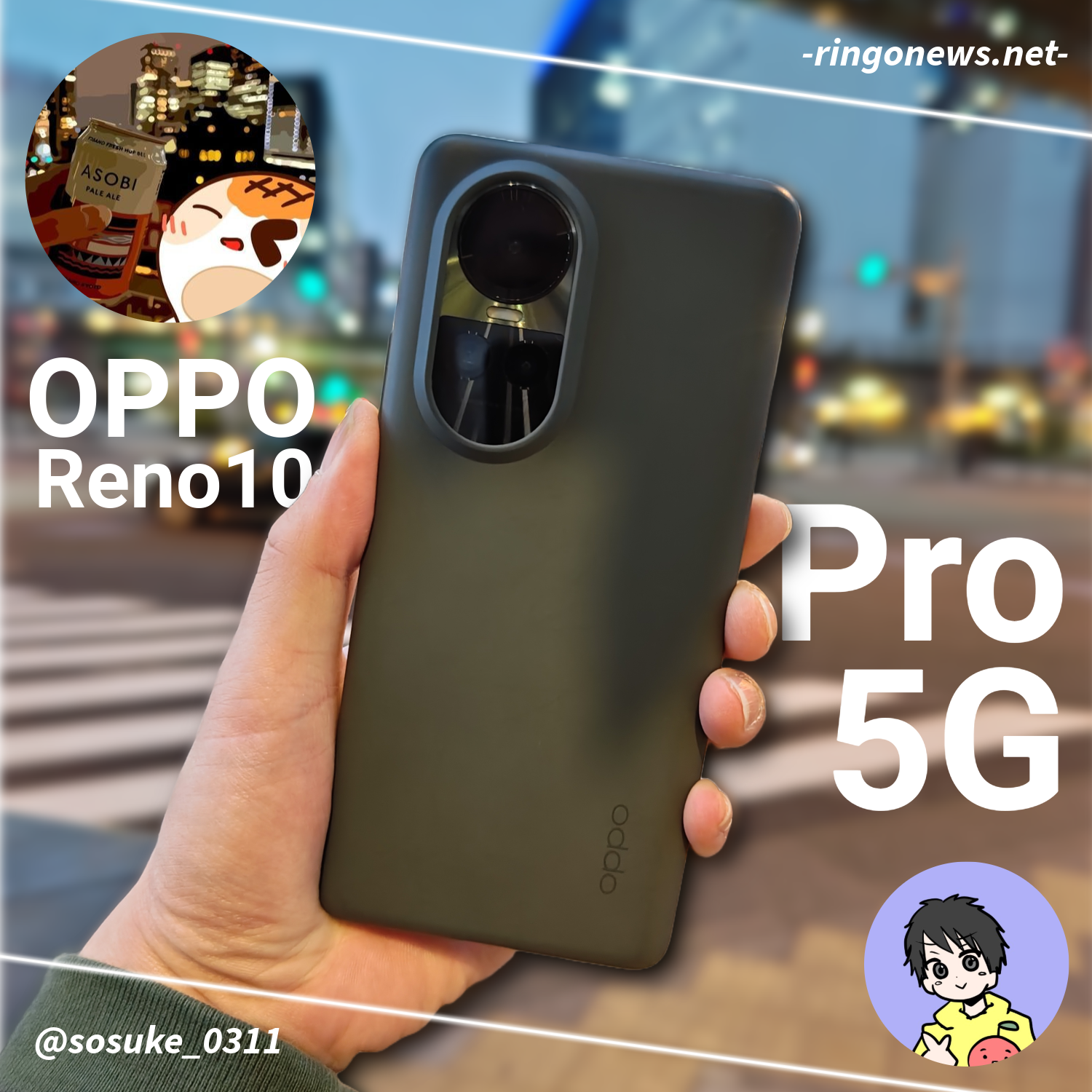 OPPO A79 5G レビュー】格安スマホの新定番。お値段以上に『快適』だっ 