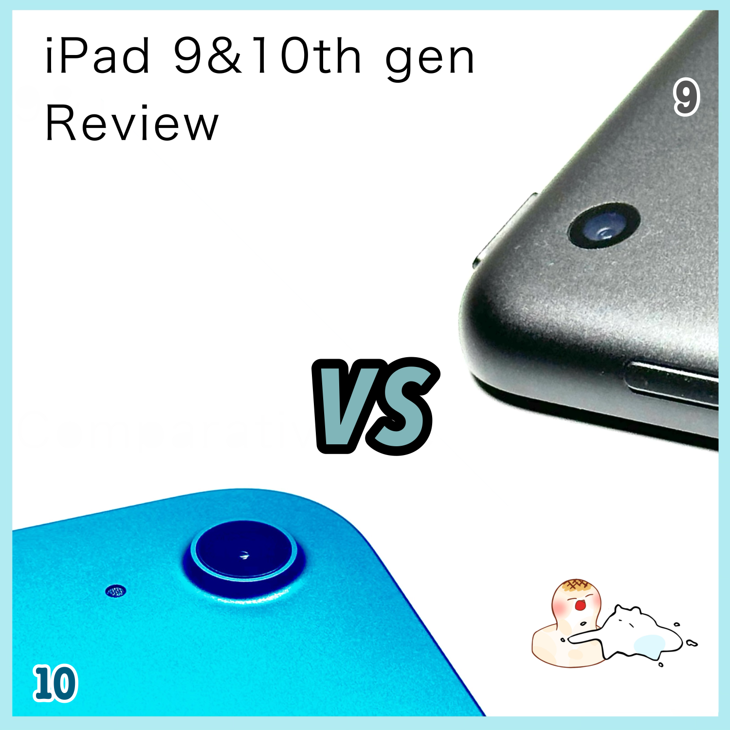 iPad(第10世代)レビュー。僕が思う『5つの進化』と『3つの退化 