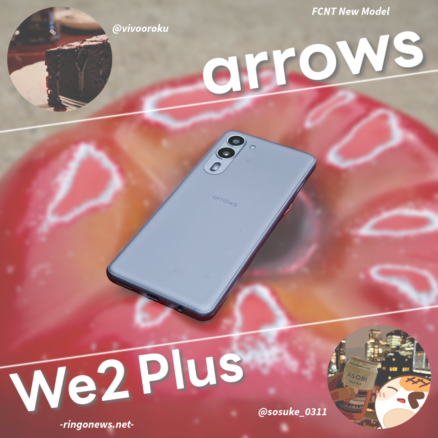 元】国産ブランド、再出発。『arrows We2 Plus』はミドルスマホの 