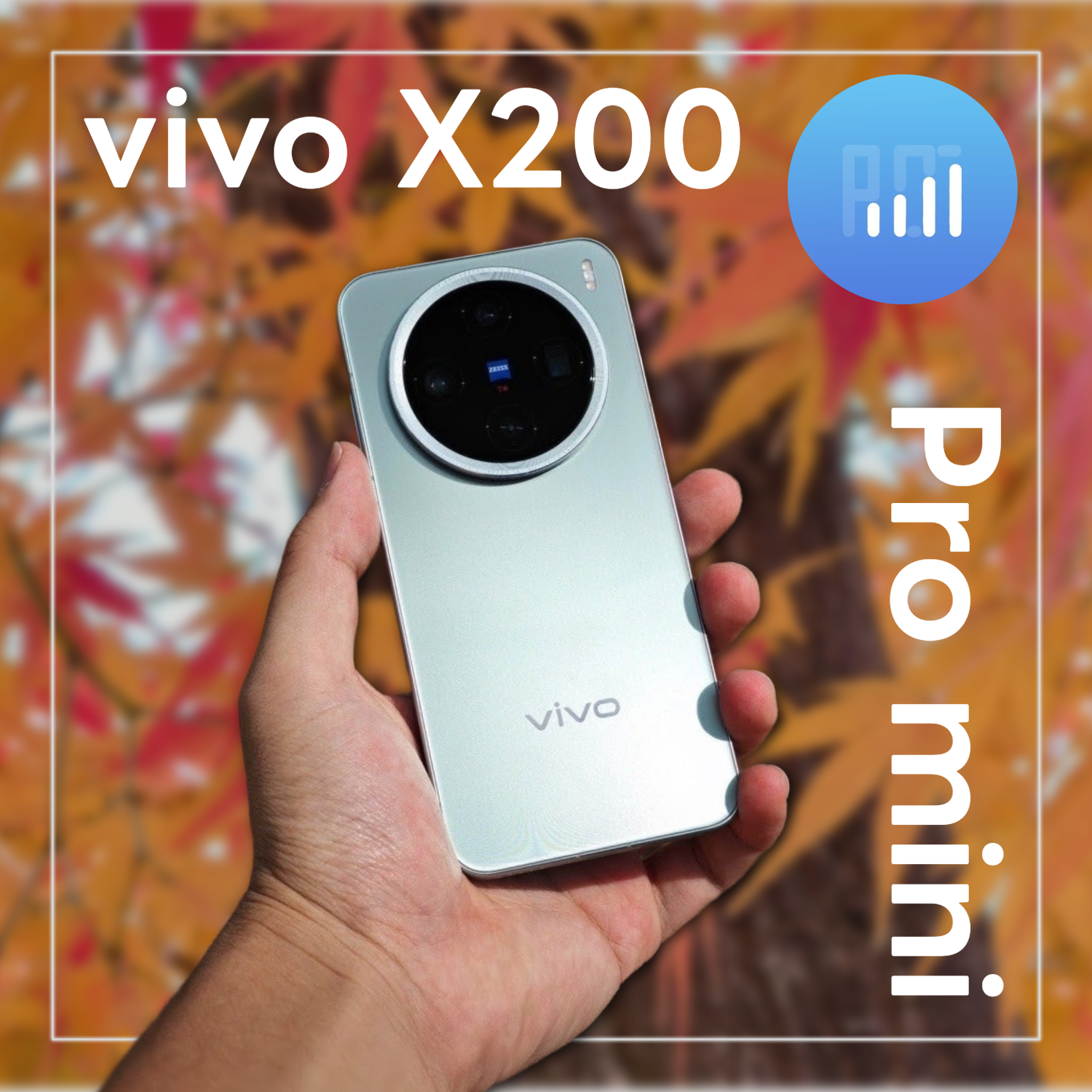 vivo X200 Pro mini レビュー】クセは強いけど理想的なコンパクト 
