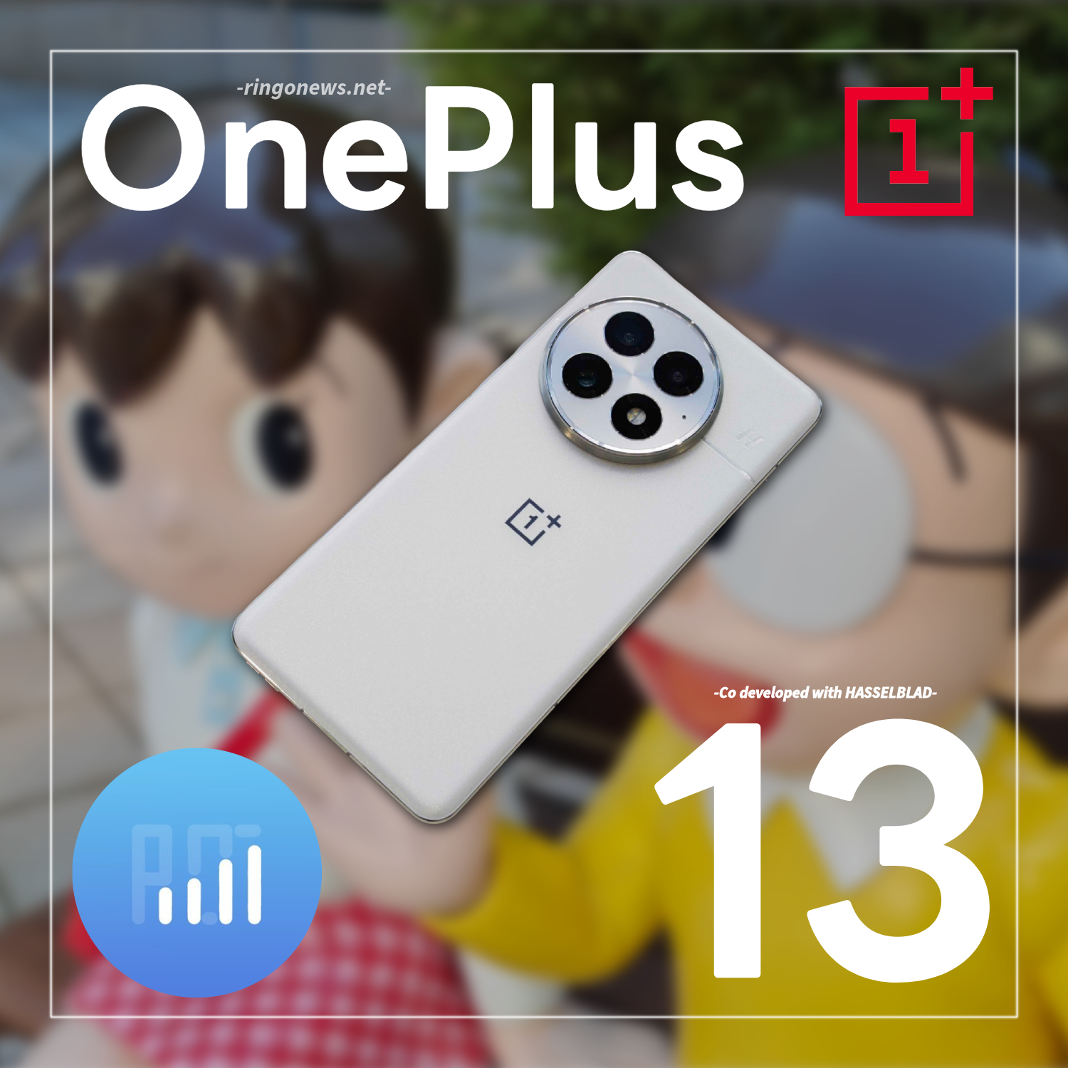 OnePlus 13 レビュー】脅威のバッテリー持ちとカメラ性能を実現した 