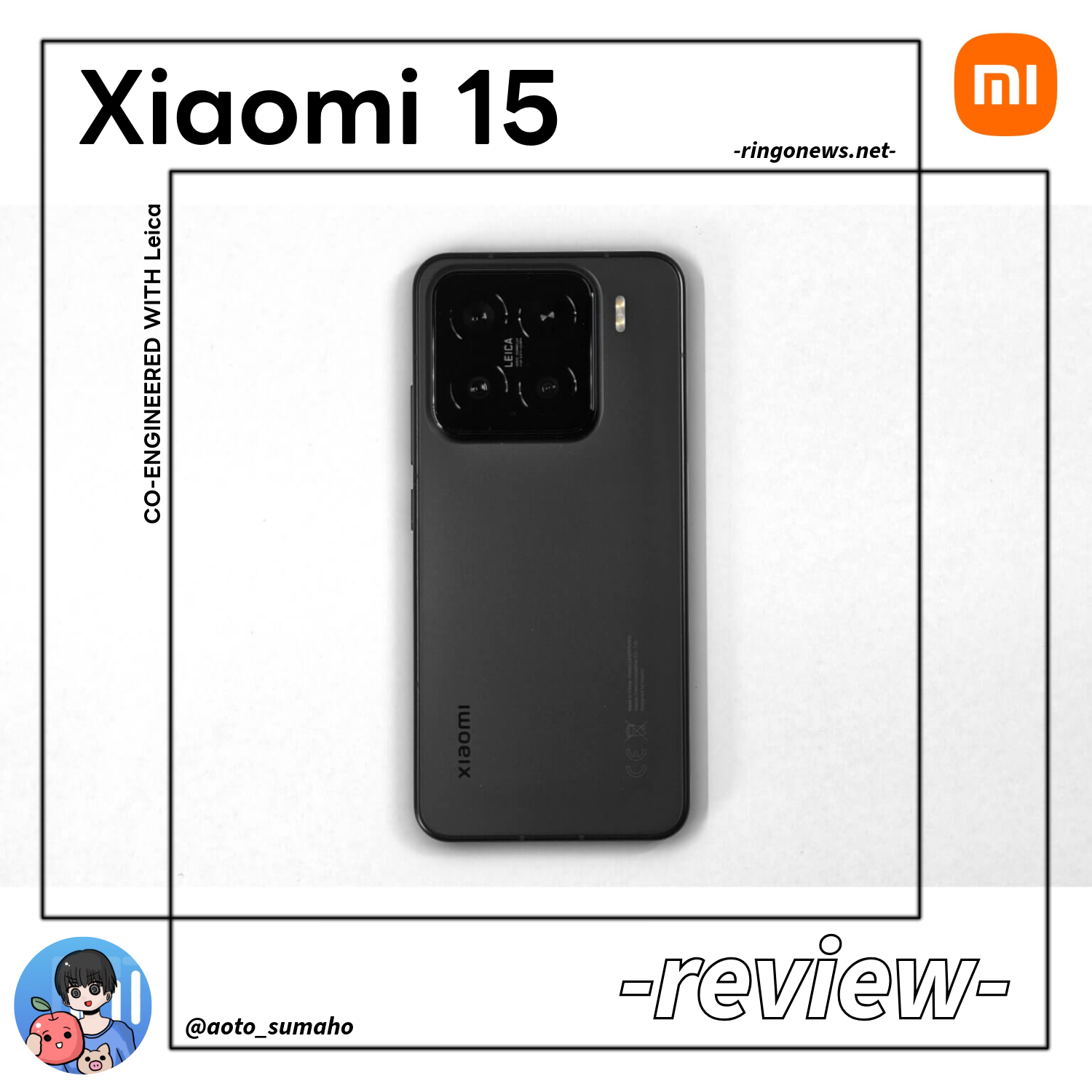Xiaomi 15 レビュー：コンパクトの裏に隠れた『たくましい性能 