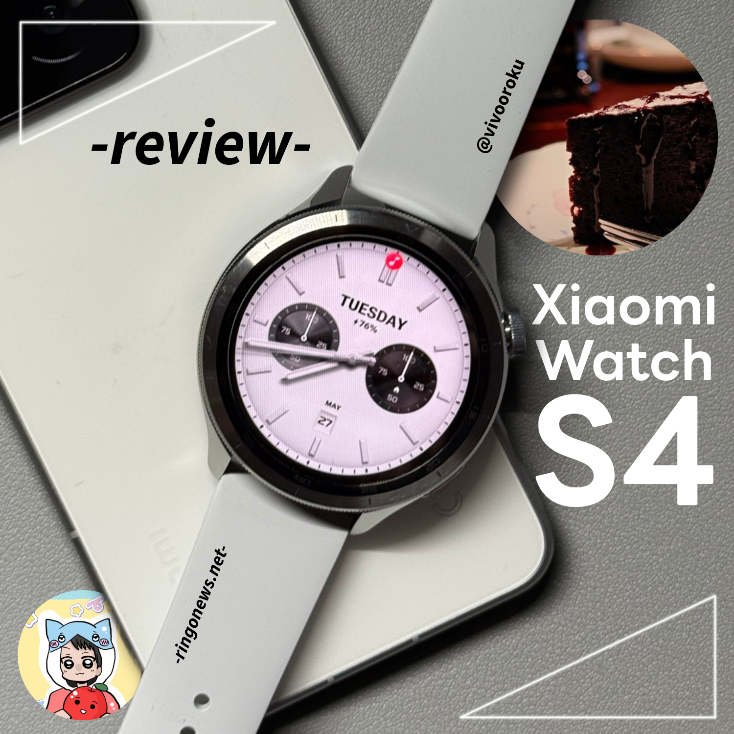 自分のスタイルで楽しむスマートウォッチ。【Xiaomi Watch S4 レビュー 
