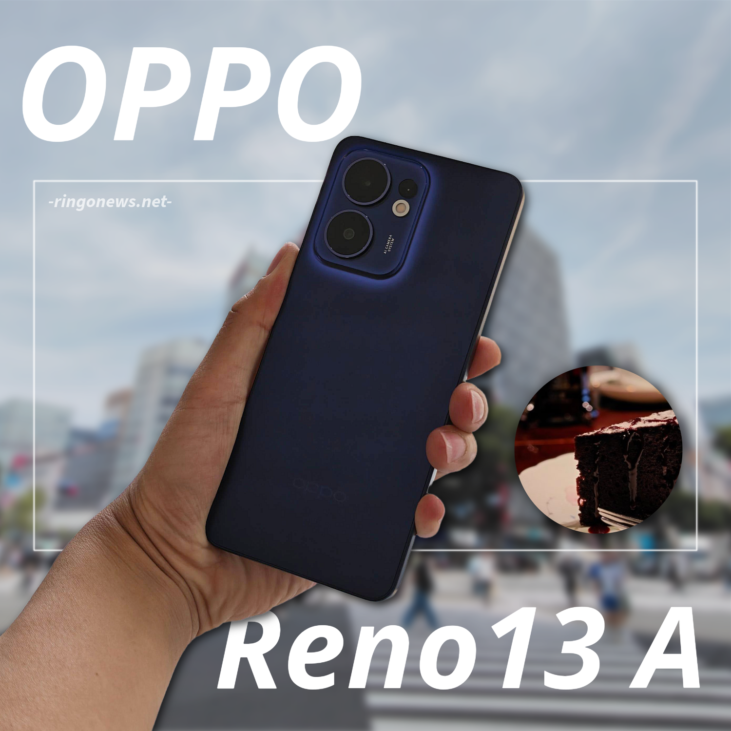 ネイビーブルー リノ イヤモニ 写真 OPPO Reno13 A レビュー 大学生に 