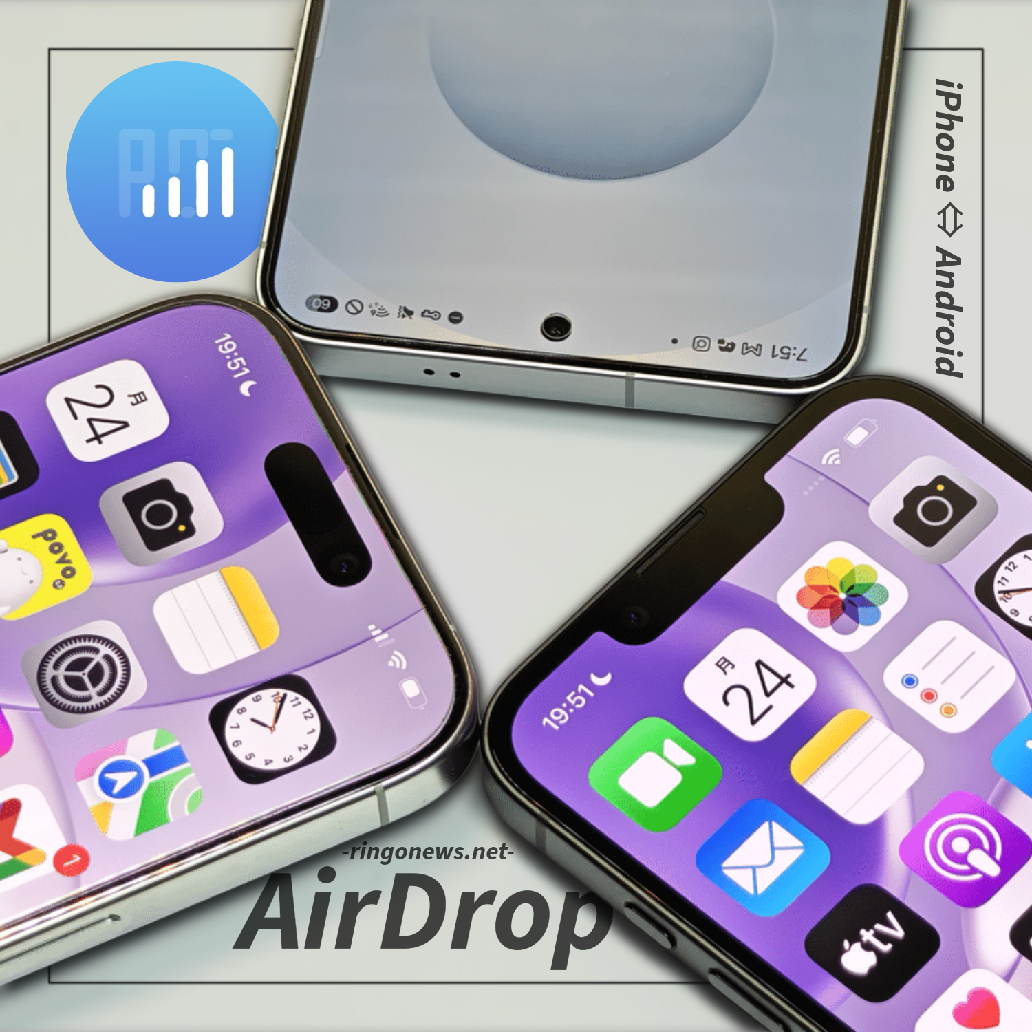 AirDrop】Android⇔iOS間で対応した事による -新たな一歩、そして悩みとは- - りんご通信